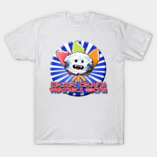 Wampa Wands Ice Cream Bars T-Shirt